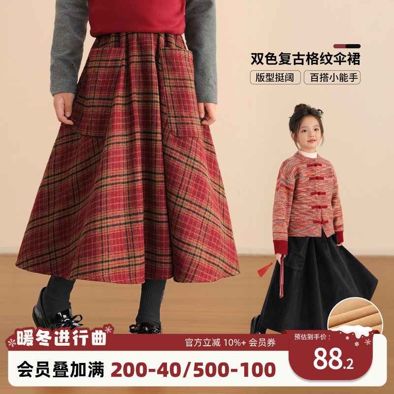 NORNOR女童冬季百搭半身裙