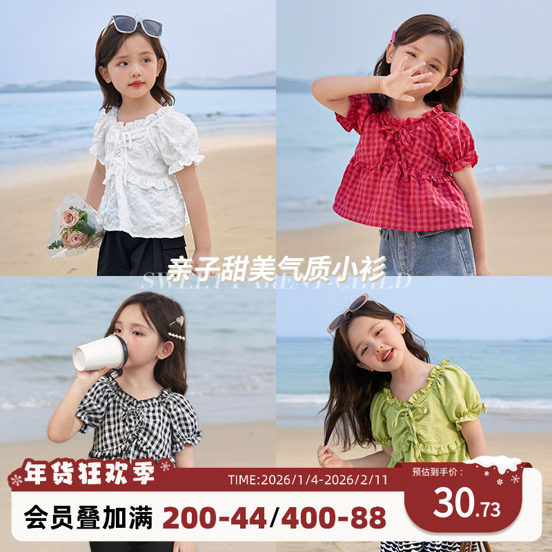 陈大猪女童娃娃衫2023夏新款儿童洋气泡泡袖小衫薄款上衣短袖衬衫