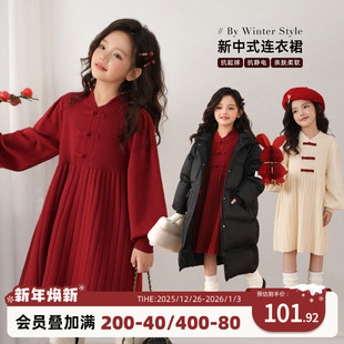 连衣裙 儿童年装 NORNOR陈大猪女童红色毛衣裙25冬款 保暖好看新中式