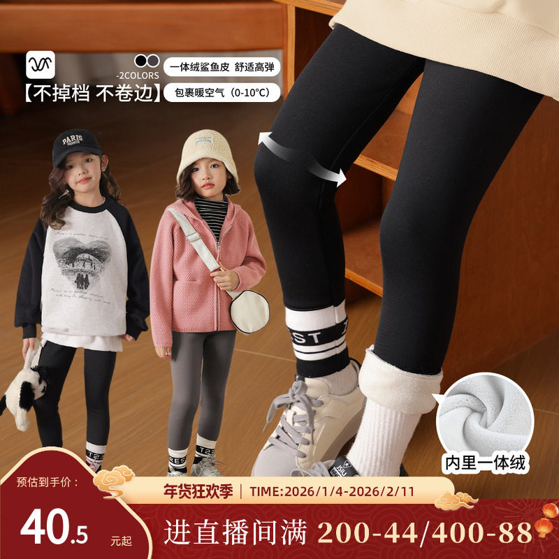 NORNOR陈大猪女童加绒打底裤外穿2025秋冬新款洋气儿童加厚鲨鱼裤,童装/婴儿装/亲子装,裤子,淘宝优惠券,粉丝福利购,淘宝优惠卷