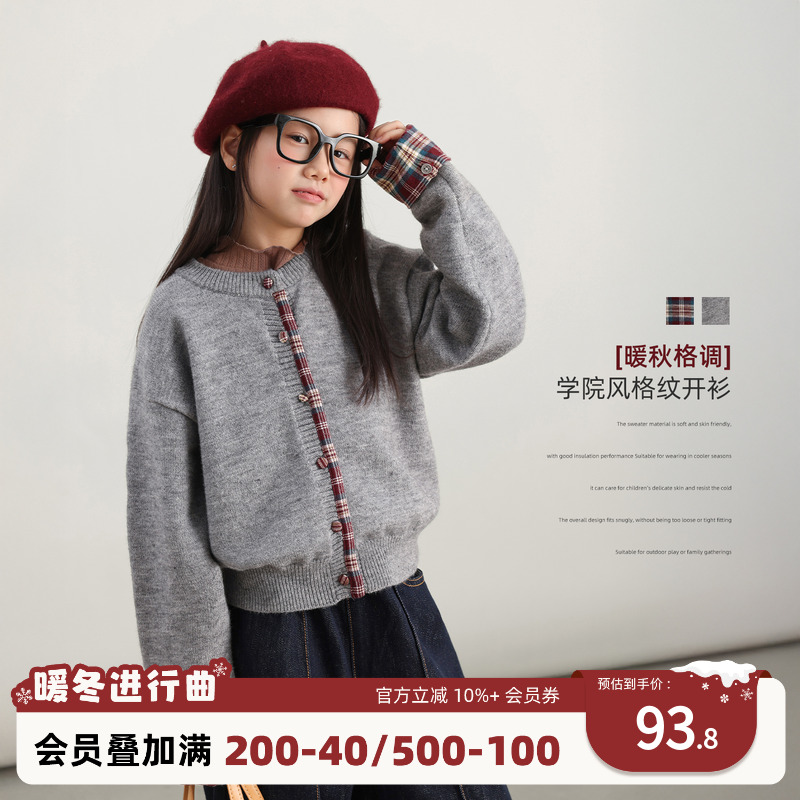 NORNOR女童开衫秋季洋气