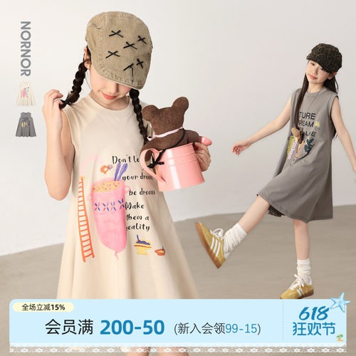 NORNOR女童背心连衣裙