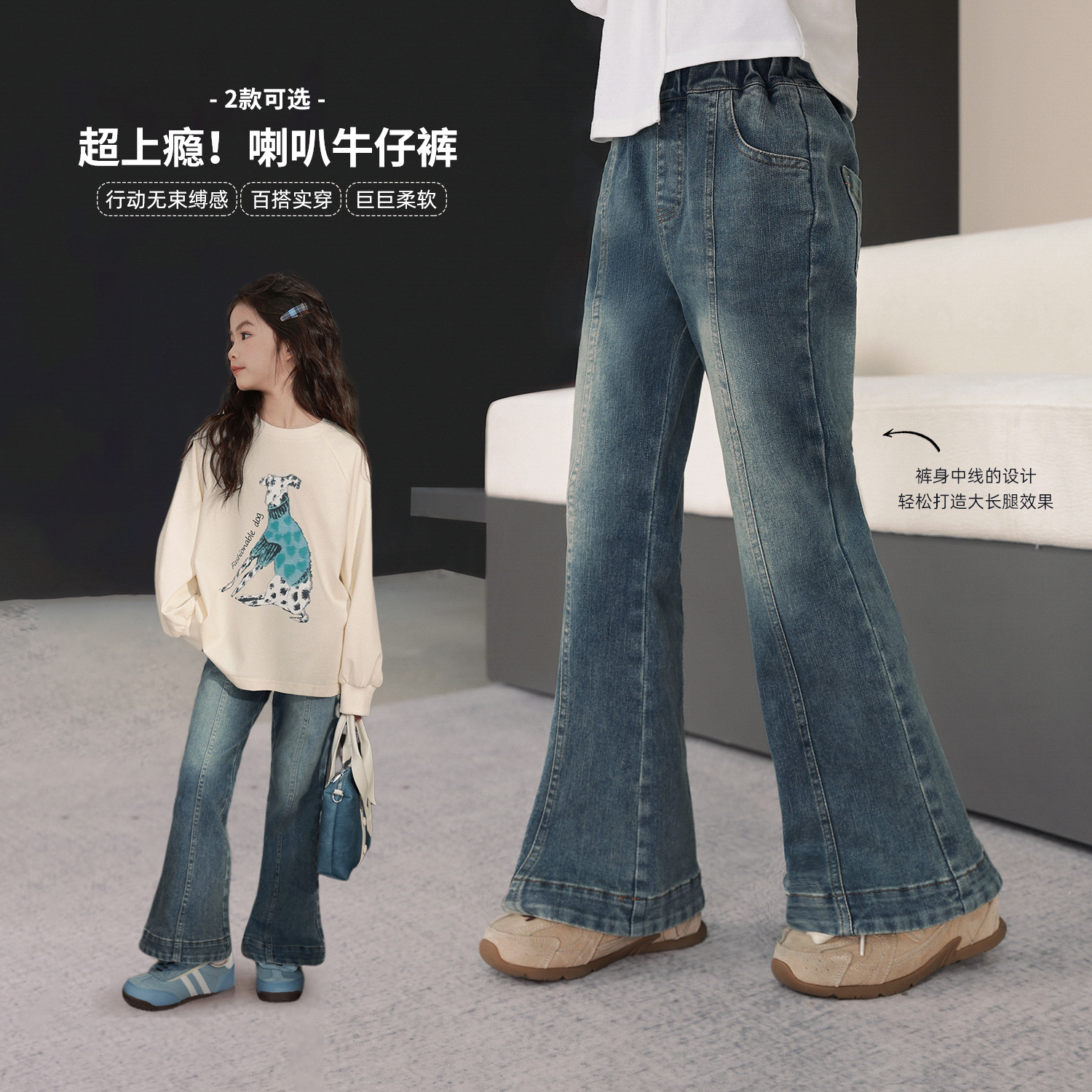 NORNOR女童百搭时髦牛仔裤