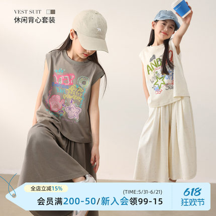 NORNOR陈大猪童装女童套装夏季新款好看洋气儿童背心裤子女孩大童