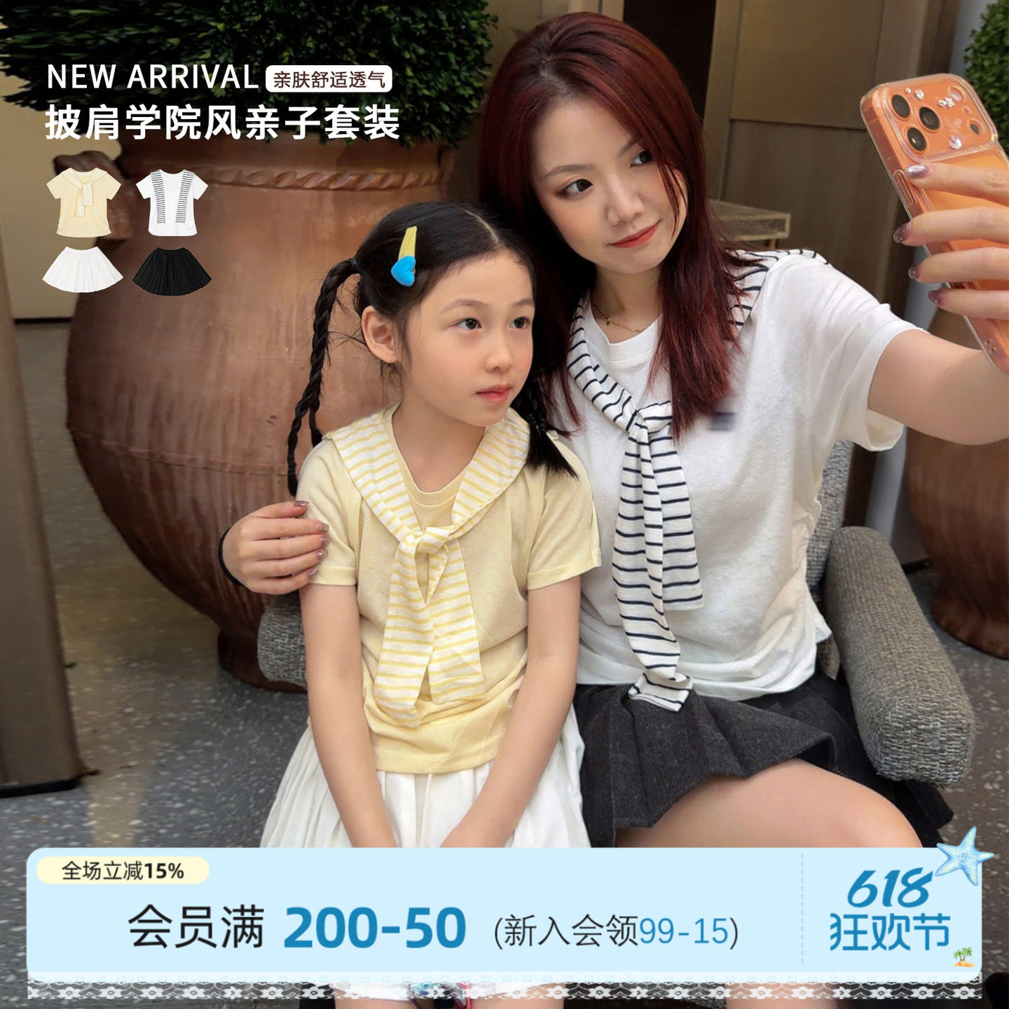 NORNOR陈大猪女童亲子套装夏季透气t恤上衣好看休闲儿童半身裙子