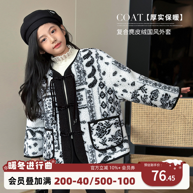 陈大猪女童条纹外套