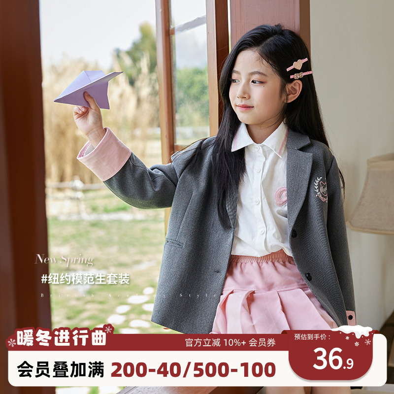 陈大猪女童学院风衬衫套装