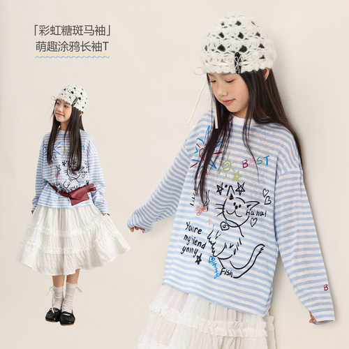 NORNOR女童防晒衫长袖t恤薄款