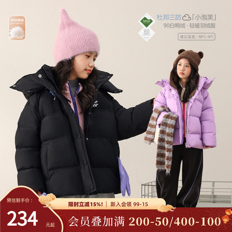 NORNOR陈大猪女童加厚羽绒服保暖冬装防风杜邦三防儿童可拆帽外套,童装/婴儿装/亲子装,羽绒服,淘宝优惠券,粉丝福利购,淘宝优惠卷