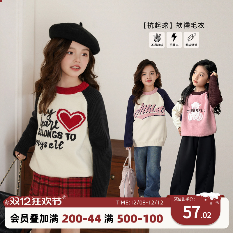 NORNOR女童冬季百搭打底衫