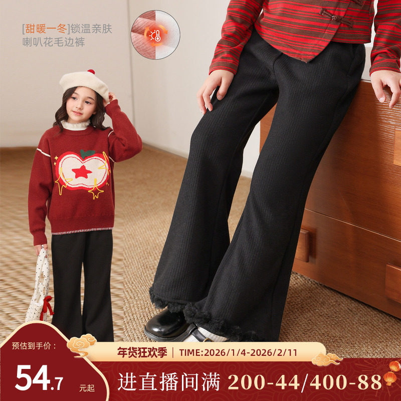 NORNOR陈大猪女童加绒喇叭裤25新款冬装保暖好看粉色儿童加厚裤子,童装/婴儿装/亲子装,裤子,淘宝优惠券,粉丝福利购,淘宝优惠卷