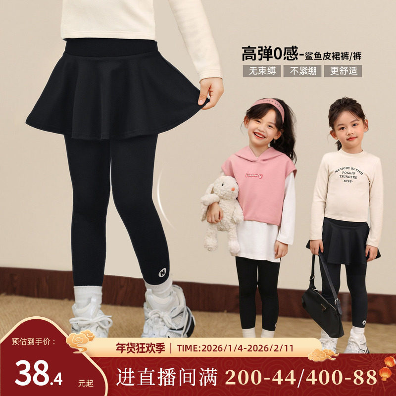 NORNOR陈大猪童装 女童打底裤加绒2025秋冬新款儿童黑色裤子外穿,淘宝优惠券,粉丝福利购,淘宝优惠卷