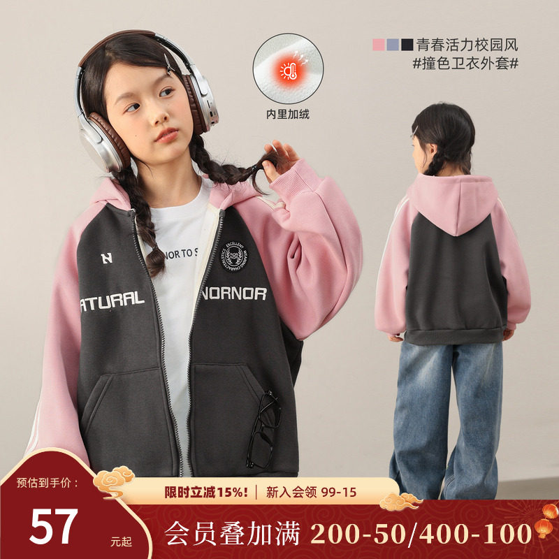 NORNOR陈大猪童装女童棒球服外套秋冬新款洋气女孩儿童开衫上衣女,童装/婴儿装/亲子装,普通外套,淘宝优惠券,粉丝福利购,淘宝优惠卷