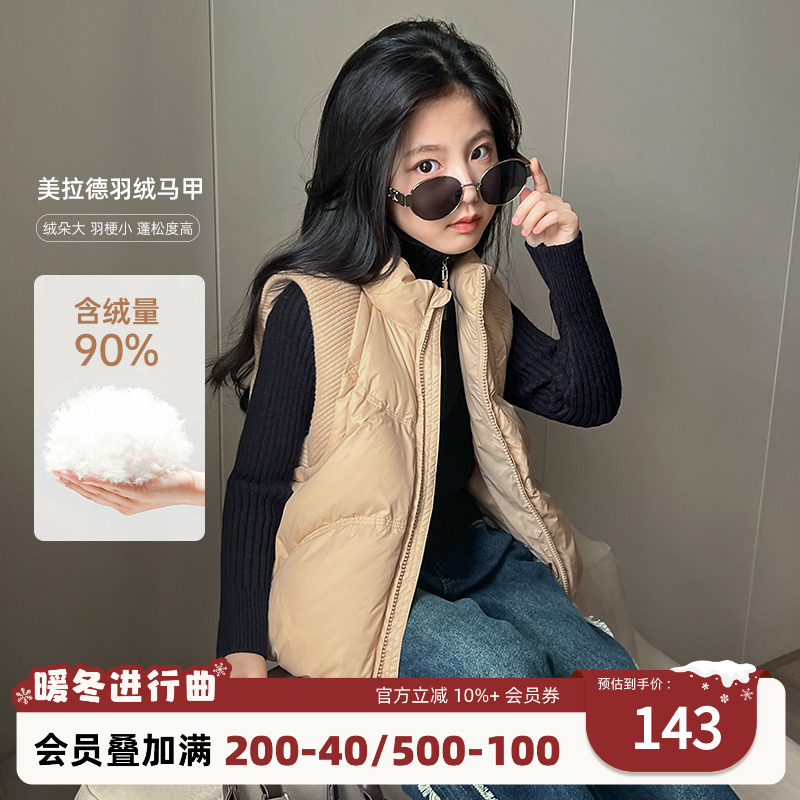 陈大猪女童亲子羽绒马甲