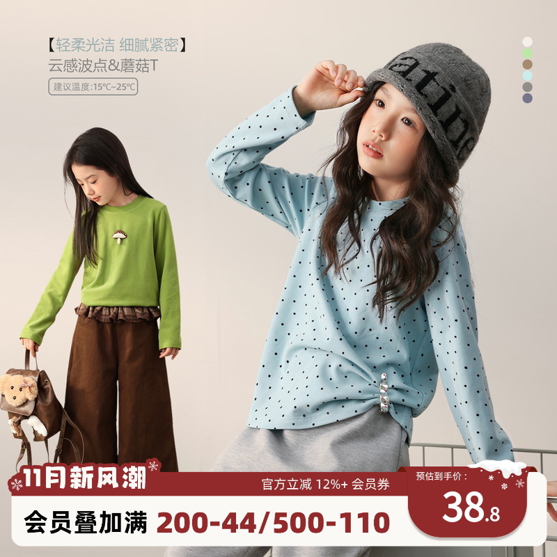 NORNOR女童波点打底衫长袖