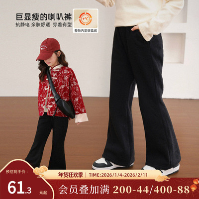 女童裤子加绒喇叭裤加厚
