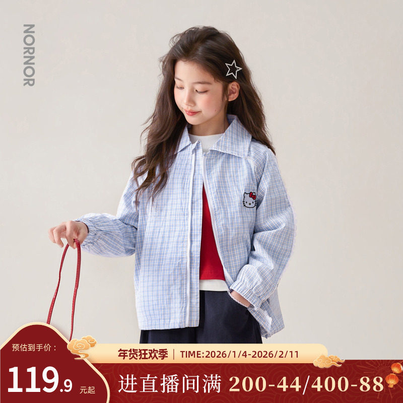 NORNOR陈大猪童装女童kitty格子外套春季薄款2026儿童春装棒球服,童装/婴儿装/亲子装,普通外套,淘宝优惠券,粉丝福利购,淘宝优惠卷