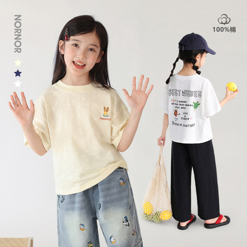NORNOR女童竹节棉T恤透气排汗