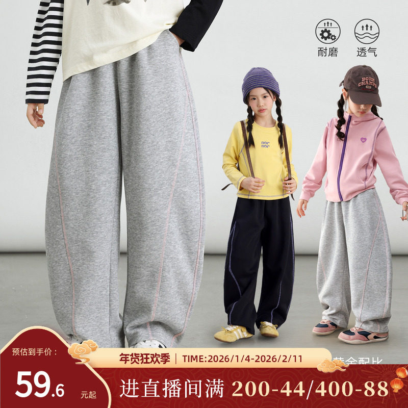 NORNOR陈大猪女童裤子新款加绒弯刀裤冬季加厚保暖好看儿童运动裤,童装/婴儿装/亲子装,裤子,淘宝优惠券,粉丝福利购,淘宝优惠卷