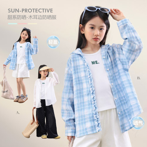 NORNOR女童防晒衣外套空调服