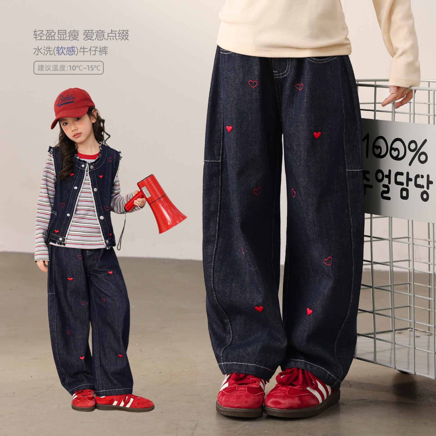 NORNOR女童爱心牛仔裤图片