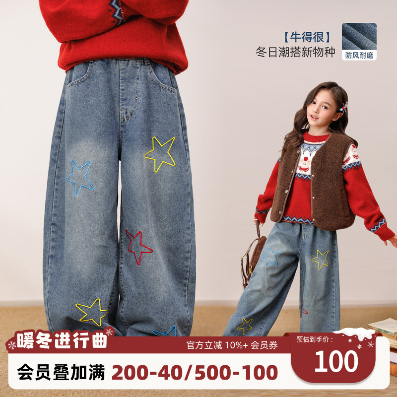NORNOR陈大猪童装女童牛仔裤加绒秋冬保暖女孩洋气阔腿裤儿童裤子