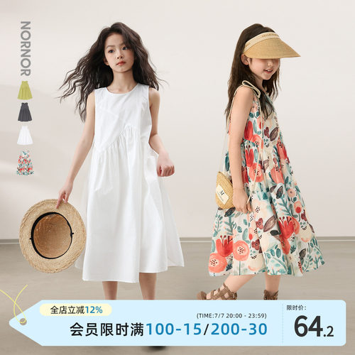 NORNOR陈大猪女童夏季碎花裙
