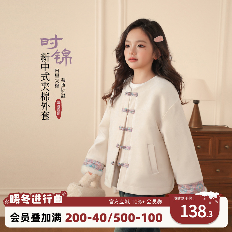 NORNOR女童冬季国风外套