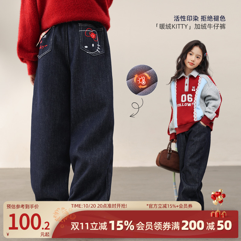 NORNOR女童加绒牛仔裤耐磨