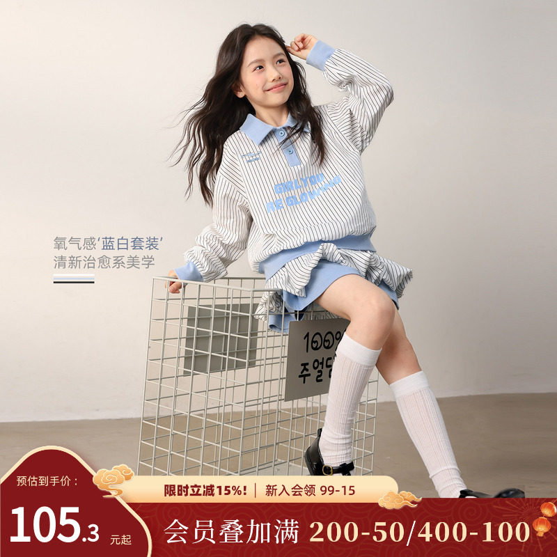 NORNOR陈大猪童装女童休闲套装秋季女孩学院风儿童卫衣短裙两件套,童装/婴儿装/亲子装,套装,淘宝优惠券,粉丝福利购,淘宝优惠卷