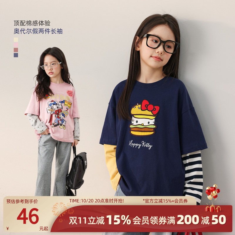 NORNOR女童长袖t恤假两件上衣