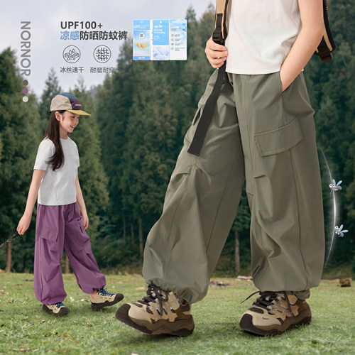 NORNOR女童防晒工装裤UPF100+