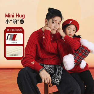 NORNOR陈大猪女童毛衣麻花亲子装冬季好看新年儿童拜年服红色上衣