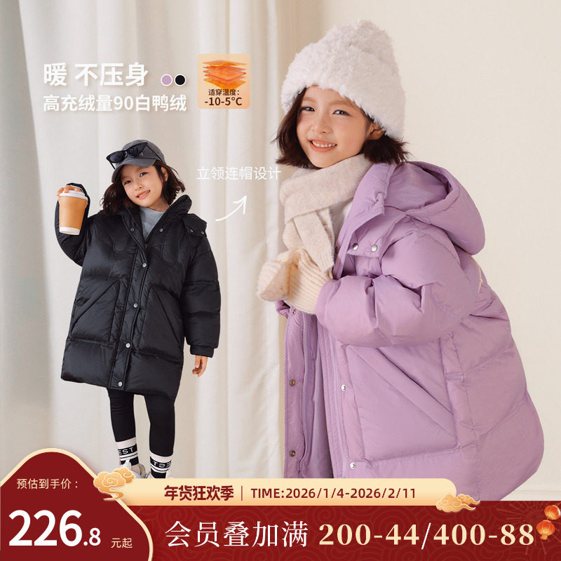 NORNOR陈大猪童装 女童冬季羽绒服2025新款加厚90白鸭绒儿童外套