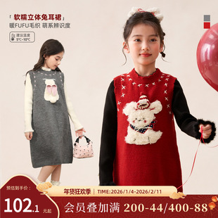 NORNOR陈大猪女童红色连衣裙新款冬季好看洋气儿童针织毛衣背心裙