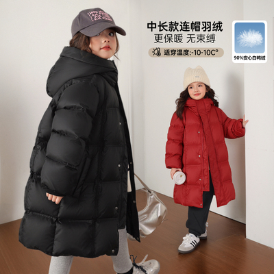 NORNOR女童经典款羽绒服