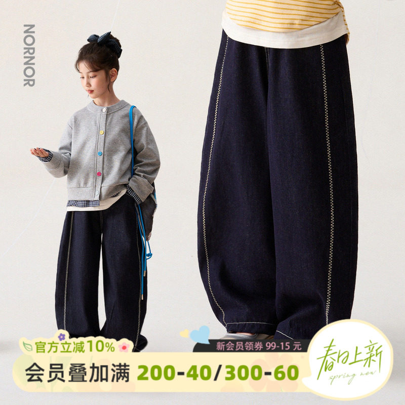 NORNOR陈大猪童装女童牛仔裤春季新款好看儿童弯刀裤子女孩中大童