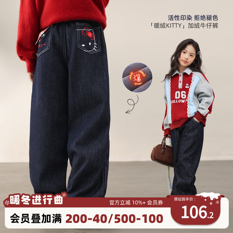 NORNOR女童加绒牛仔裤耐磨