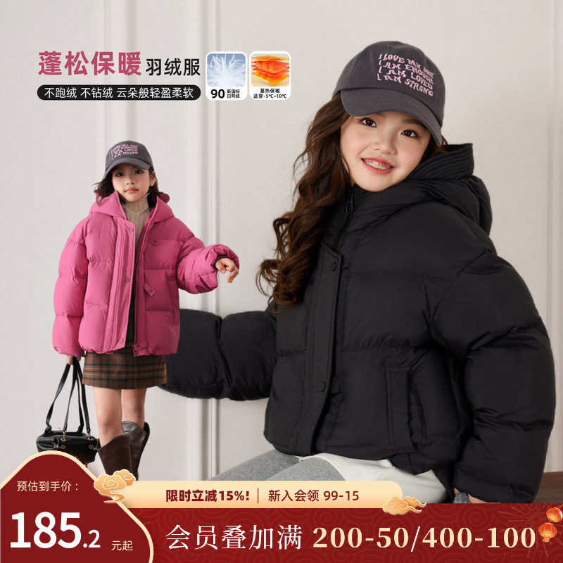 NORNOR陈大猪童装 女童羽绒服冬季2025新款90白鸭绒儿童保暖外套,童装/婴儿装/亲子装,羽绒服,淘宝优惠券,粉丝福利购,淘宝优惠卷