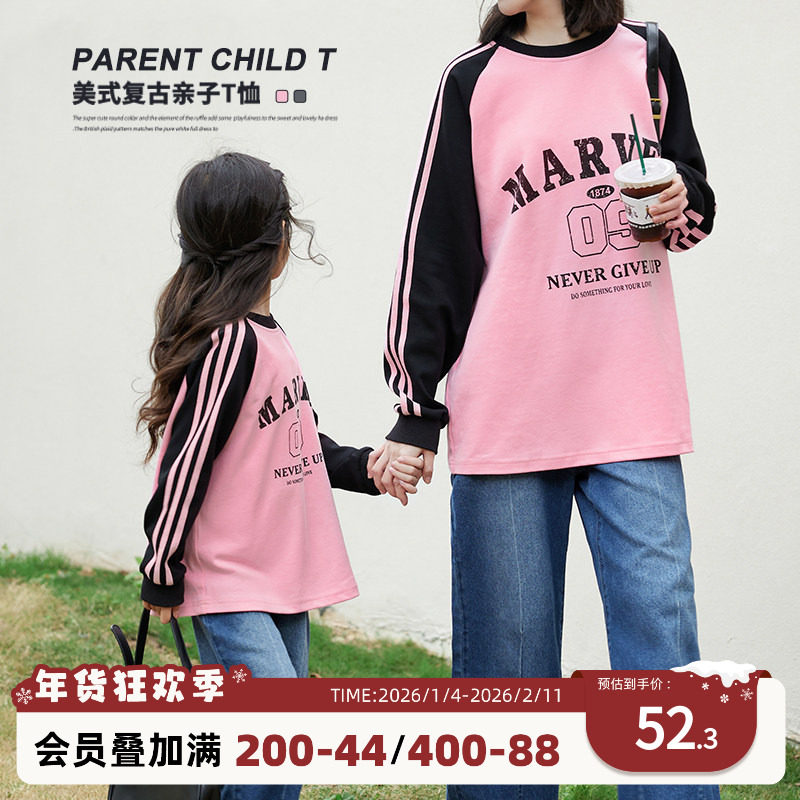 陈大猪亲子装母女T恤长袖2025秋装新款女童T恤字母休闲百搭上衣