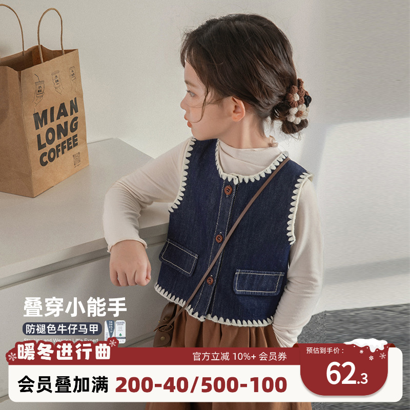 NORNOR陈大猪童装女童牛仔马甲薄款秋装外套2025新款儿童背心外穿
