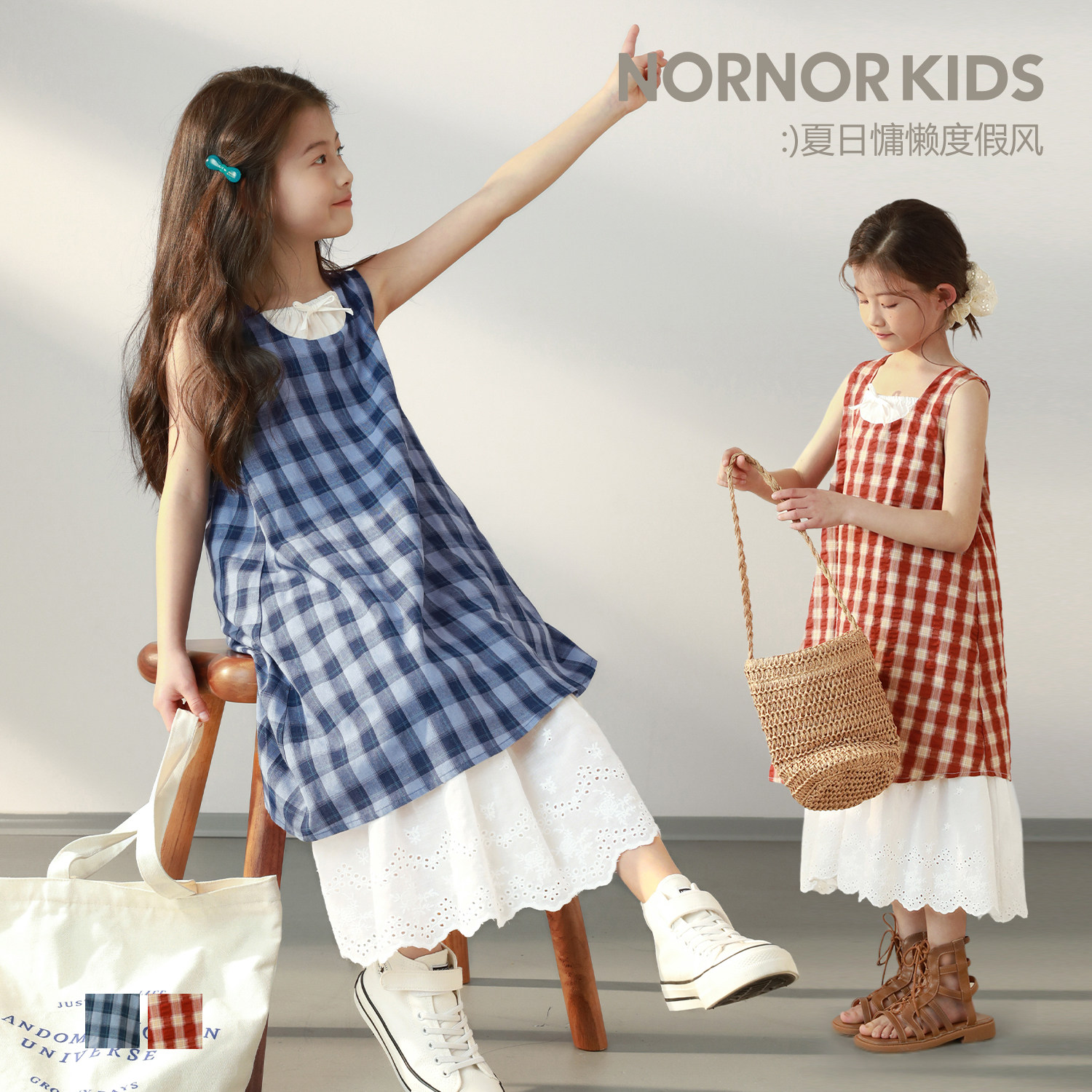 NORNOR陈大猪女童格纹连衣裙夏季新款好看长裙儿童假两件裙子女孩