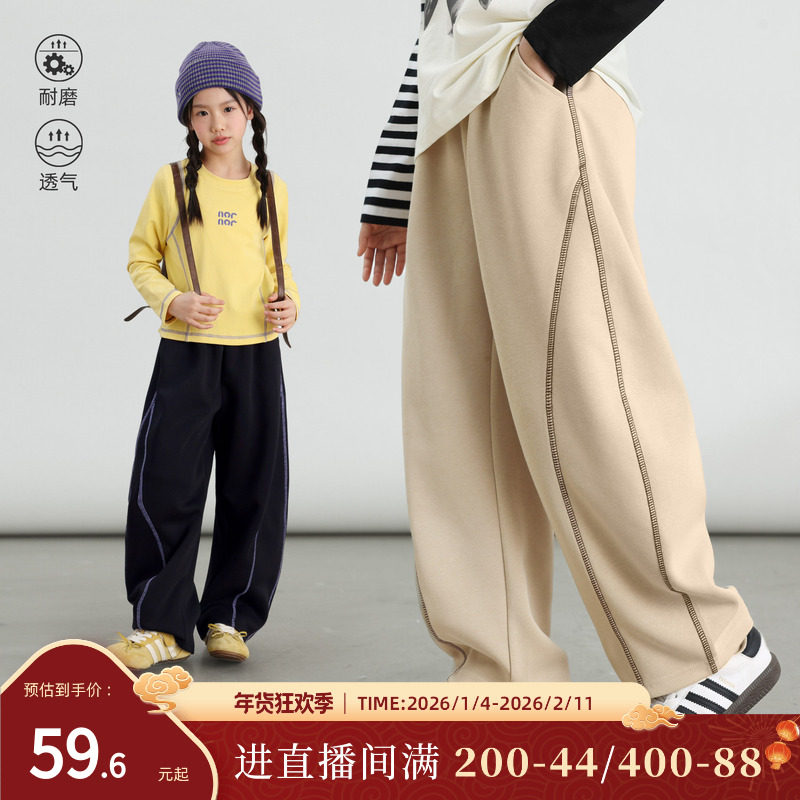 NORNOR陈大猪童装 女童裤子2025秋季新款中大童运动裤儿童阔腿裤,童装/婴儿装/亲子装,裤子,淘宝优惠券,粉丝福利购,淘宝优惠卷