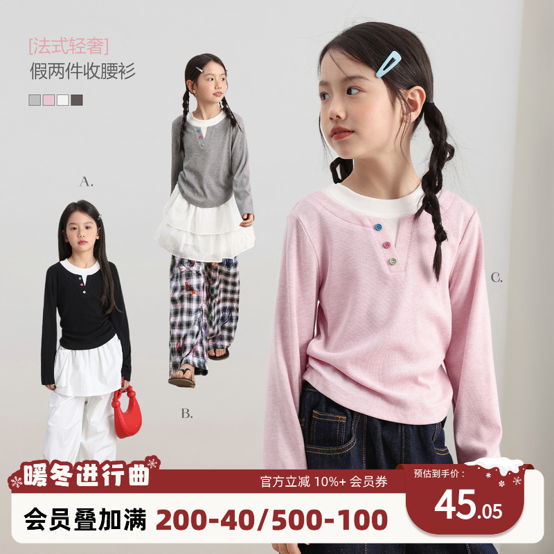 陈大猪童装女童假两件长袖t恤