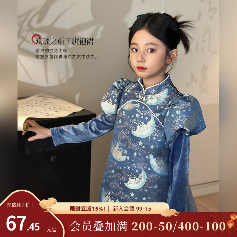 NORNOR陈大猪童装女童长袖连衣裙2025新款中式旗袍裙儿童裙子加绒,童装/婴儿装/亲子装,连衣裙,淘宝优惠券,粉丝福利购,淘宝优惠卷