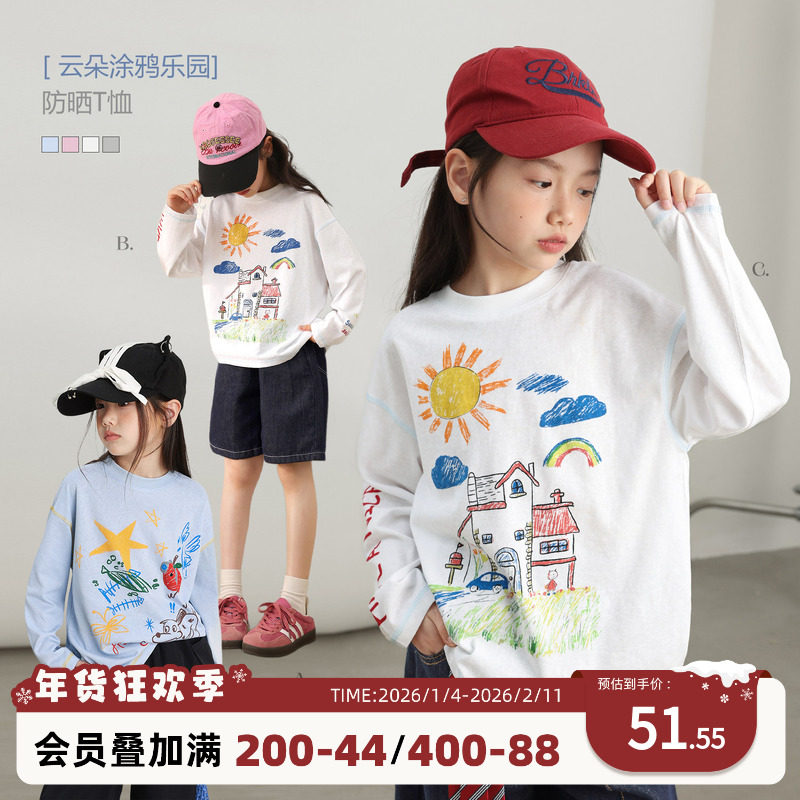 NORNOR陈大猪童装女童防晒衫儿童早秋轻薄长袖t恤女大童空调罩衫