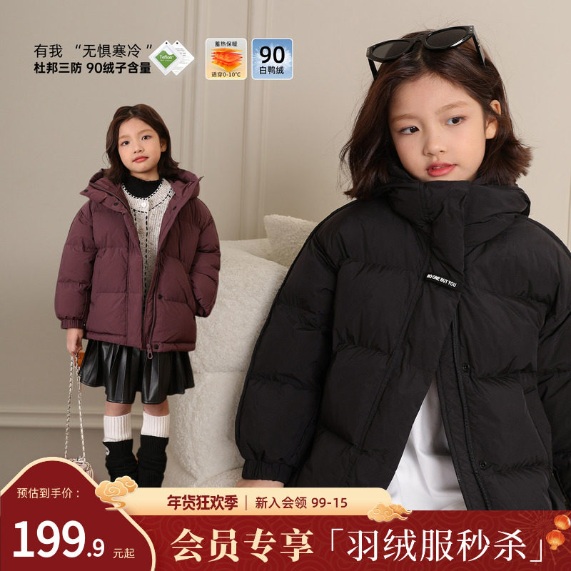 NORNOR陈大猪童装女童黑色羽绒服新款冬季保暖好看儿童三防外套