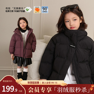 NORNOR陈大猪童装女童黑色羽绒服新款冬季保暖好看儿童三防外套