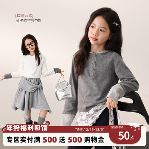 NORNOR女童假两件打底衫