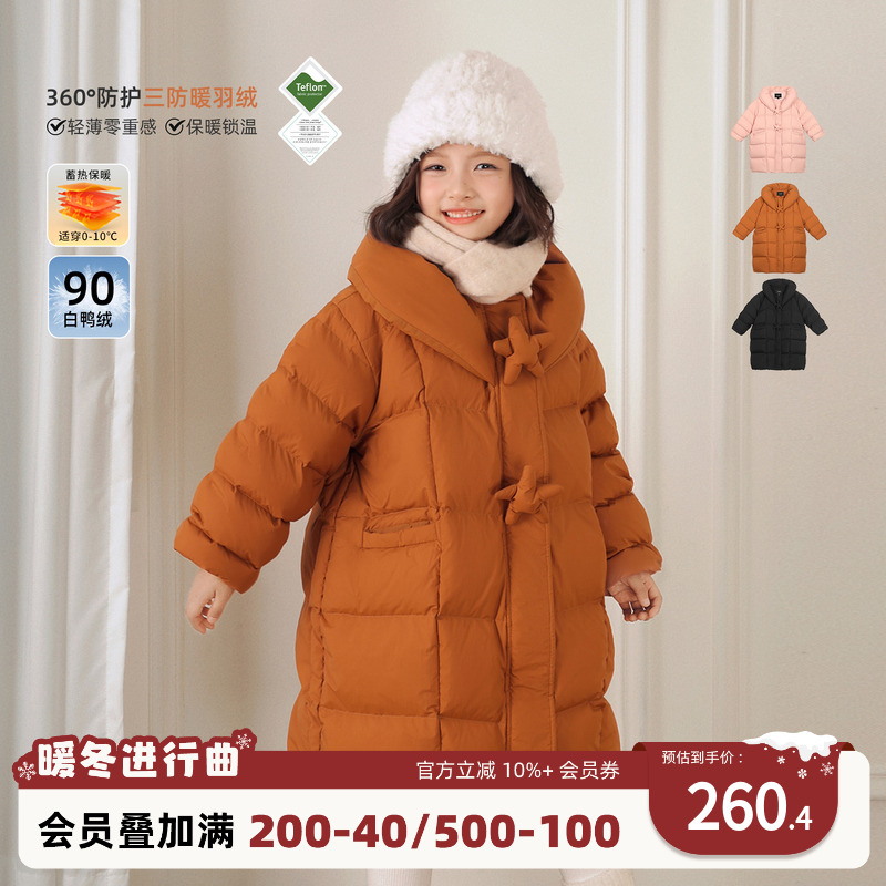 NORNOR女童长款羽绒服冬季